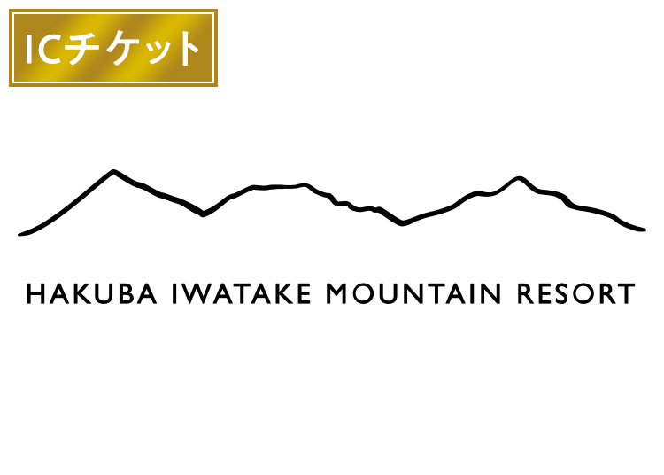 スキー場画像