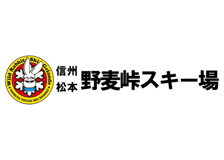 スキー場画像