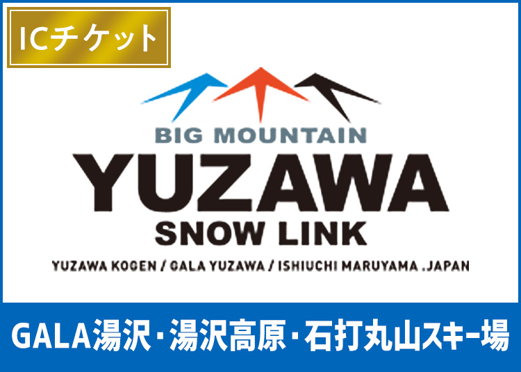 スキー場写真（MT0000578）