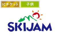 スキー場画像