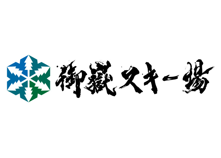 御嶽（おんたけ）スキー場※旧Ontake2240※