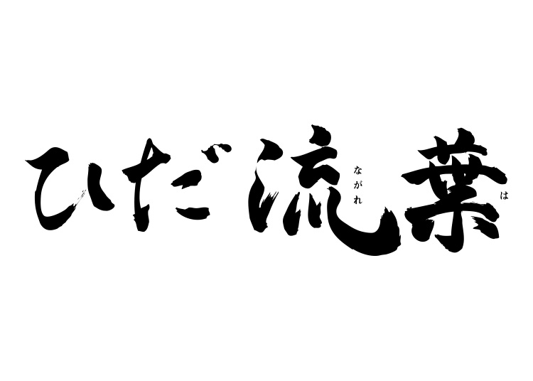 スキー場写真（MT0002677）