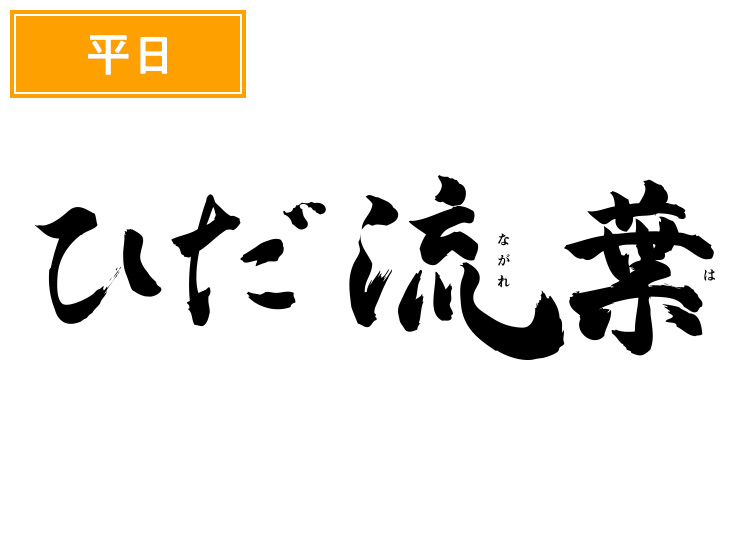 スキー場写真（MT0002679）