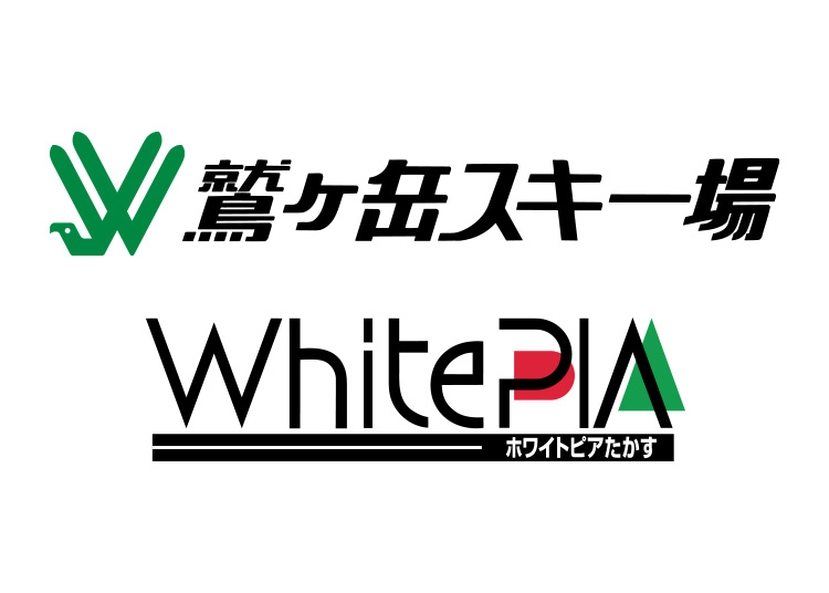 スキー場画像