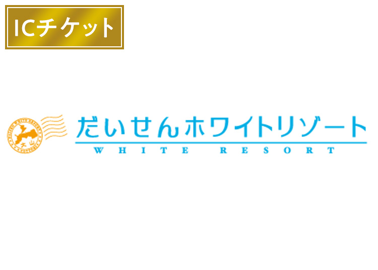 スキー場画像