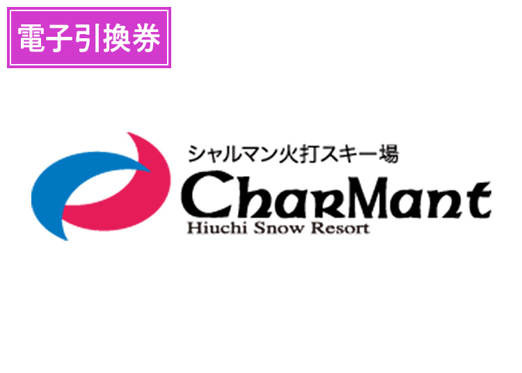 スキー場写真(MT0003190) スキー場写真(MT0003190)