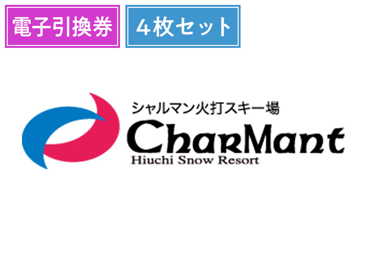スキー場画像