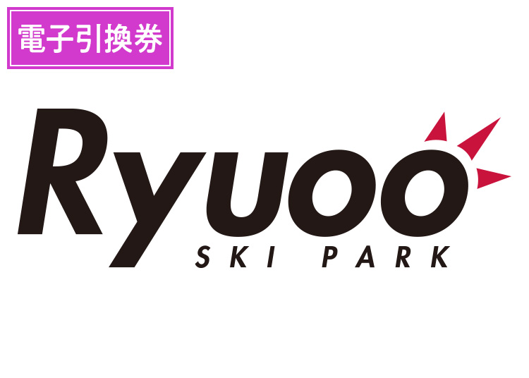 スキー場写真（MT0003197）