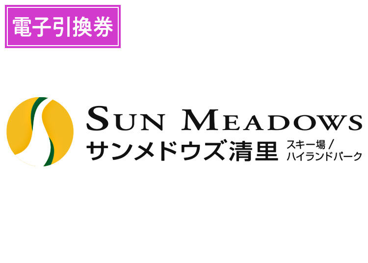 スキー場写真(MT0003201) スキー場写真(MT0003201)
