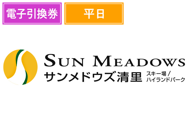 スキー場写真(MT0003204) スキー場写真(MT0003204)
