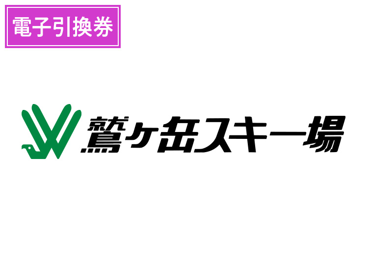 スキー場写真(MT0003212) スキー場写真(MT0003212)