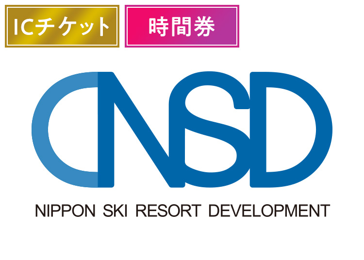 スキー場画像