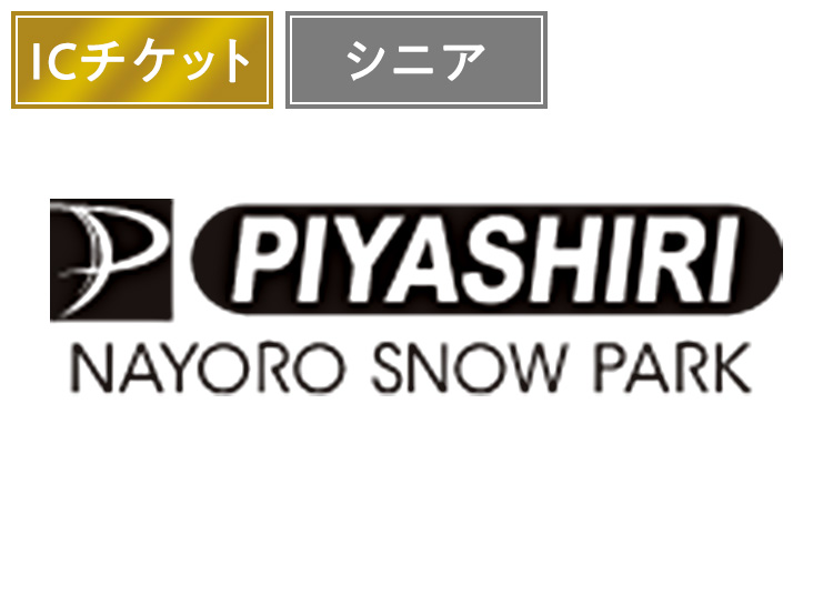 スキー場画像
