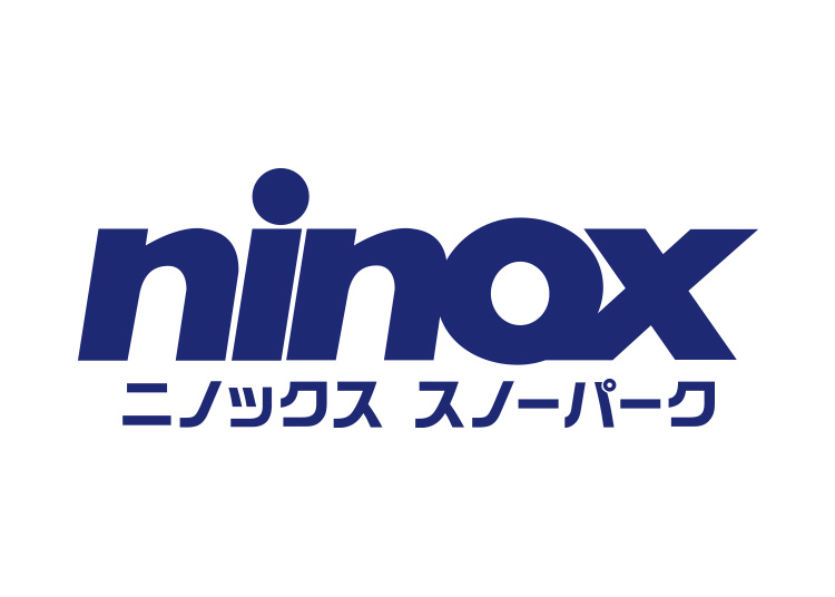 【大人】ニノックススノーパーク【紙引換券】1日券 【全営業日】 高校生以上(15歳以上)