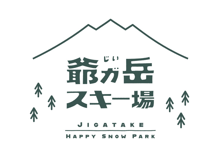 スキー場画像