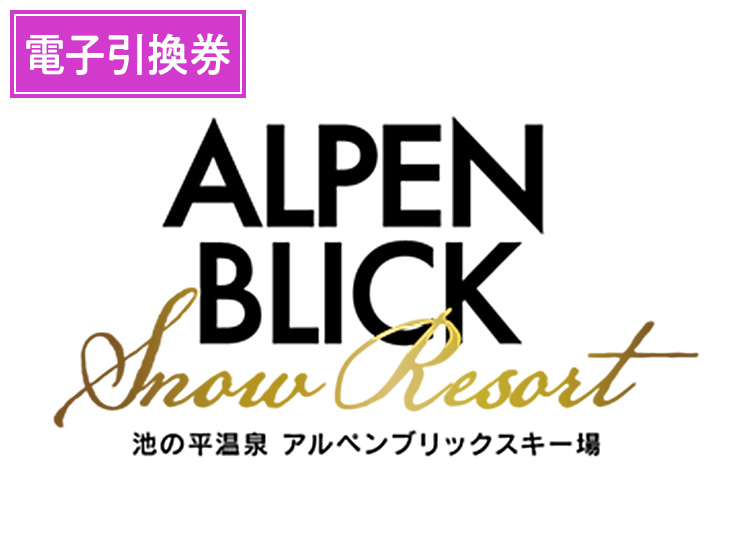 スキー場写真（MT0003310）
