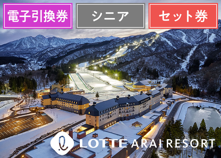 スキー場写真（MT0003323）