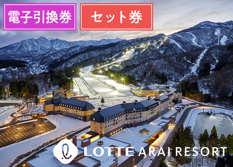 スキー場写真（MT0003324）