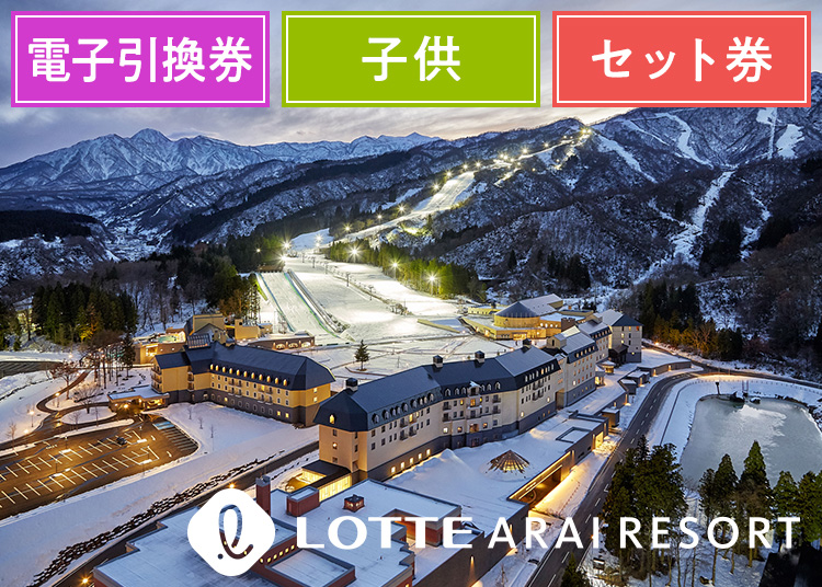 スキー場写真（MT0003325）