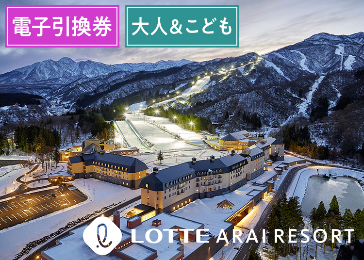 スキー場写真（MT0003327）