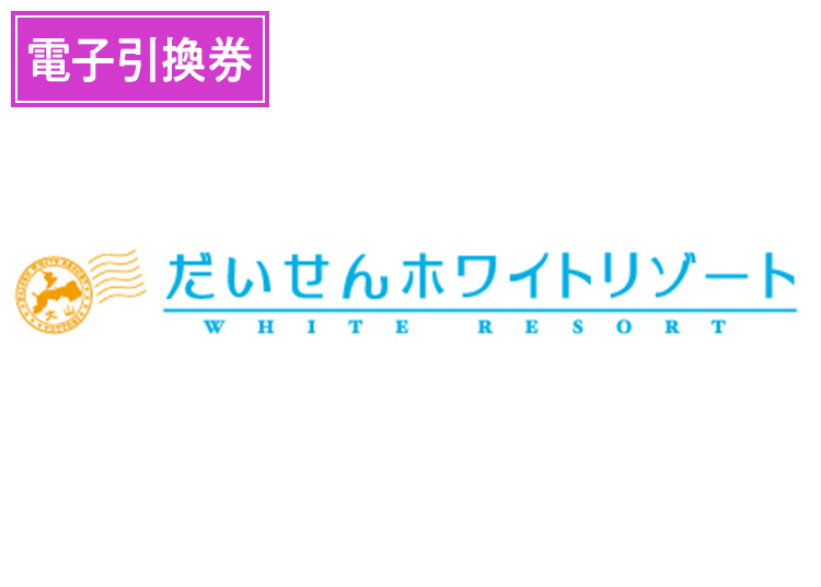 スキー場写真（MT0003331）