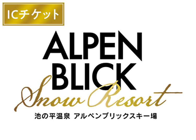 スキー場写真（MT0003337）
