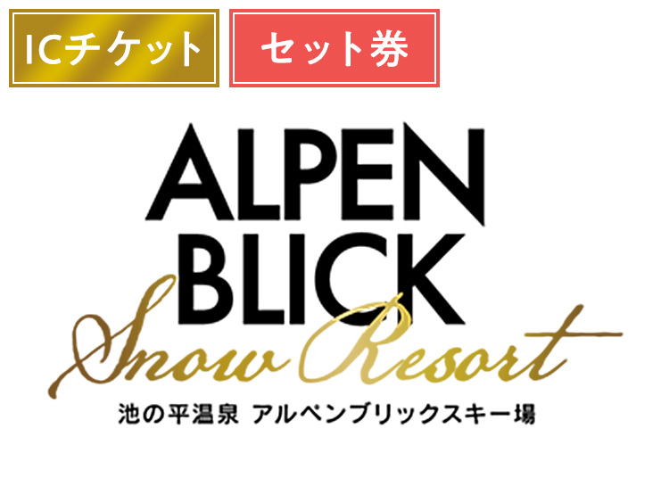 スキー場写真（MT0003339）