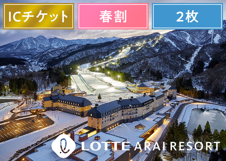 スキー場写真（MT0003364）