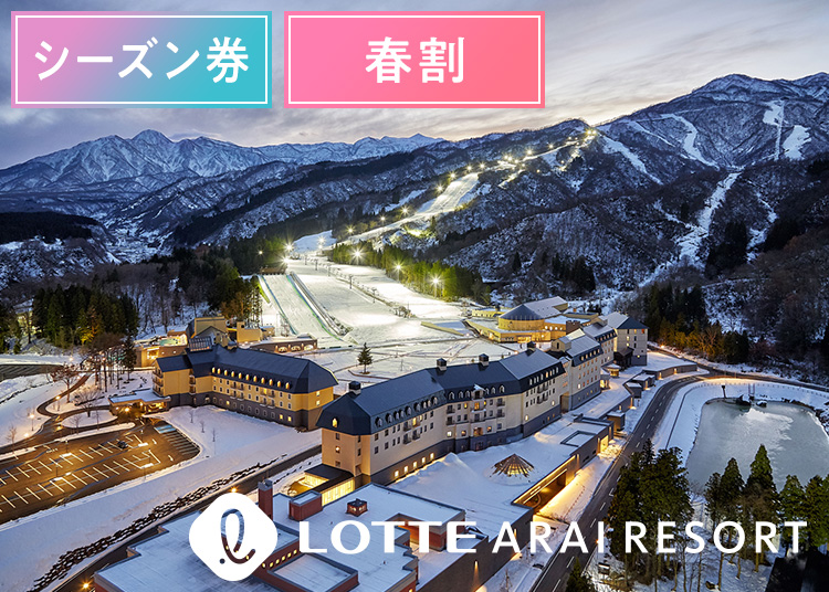 スキー場写真（MT0003365）