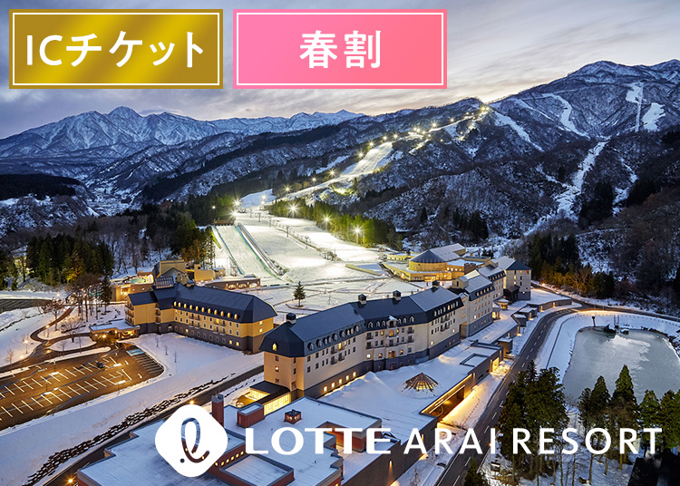 スキー場写真（MT0003366）