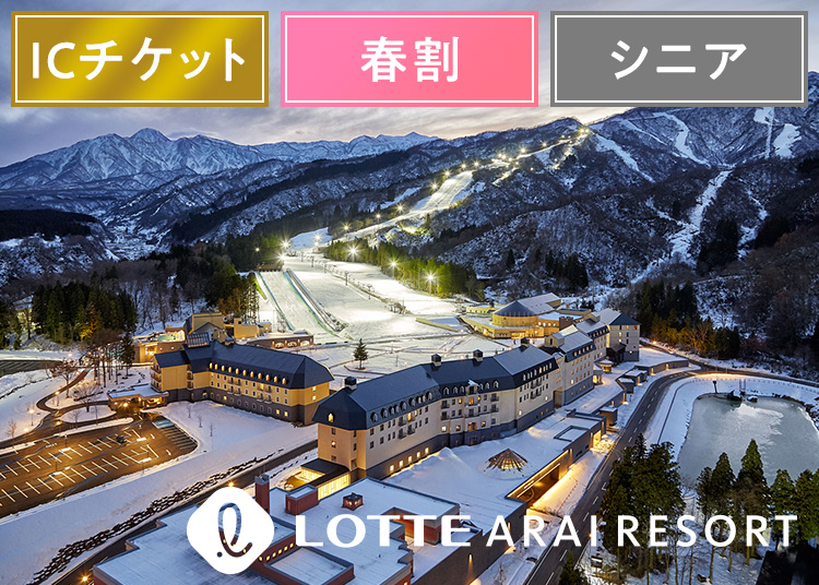 スキー場写真（MT0003368）