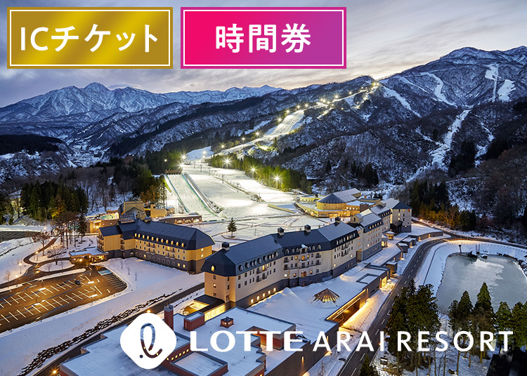 スキー場写真（MT0003369）