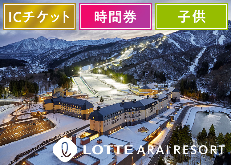 スキー場写真（MT0003370）