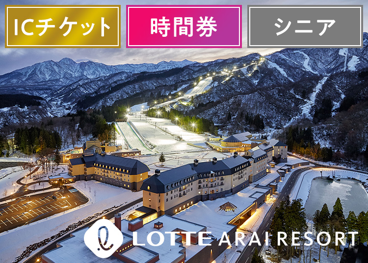 スキー場写真（MT0003371）