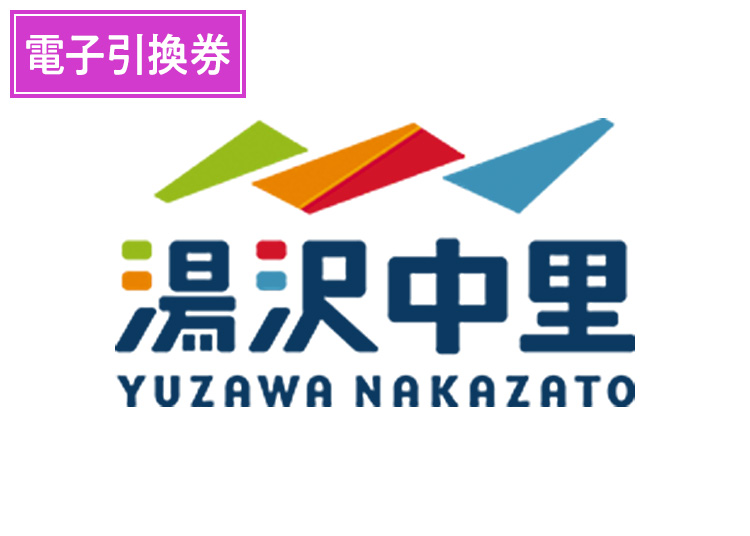 スキー場写真（MT0003397）