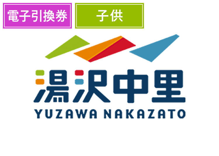 スキー場写真（MT0003398）