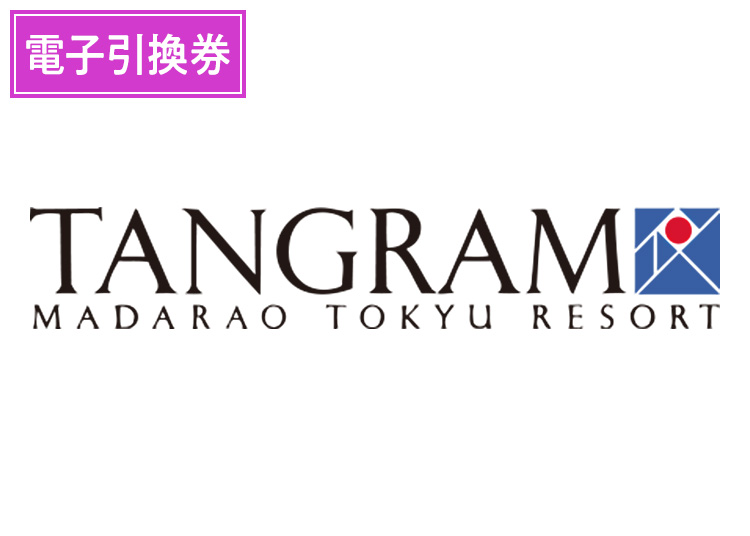 スキー場写真（MT0003411）