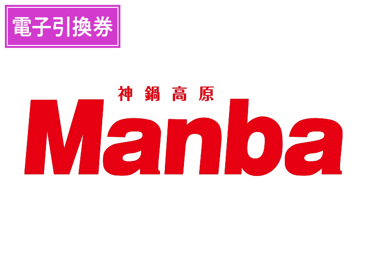 スキー場写真（MT0003460）