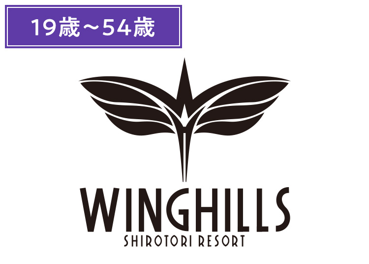 スキー場写真（MT0003511）