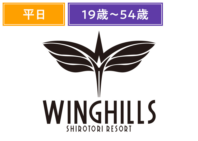 スキー場写真（MT0003512）