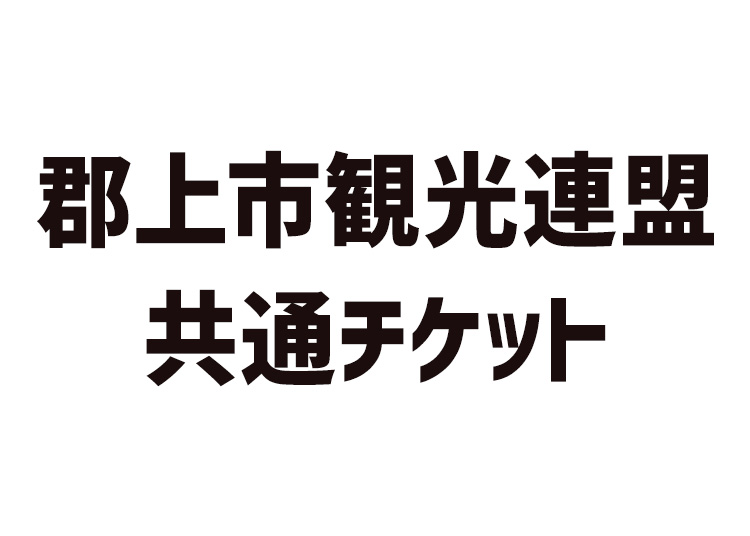 スキー場写真（MT0003540）