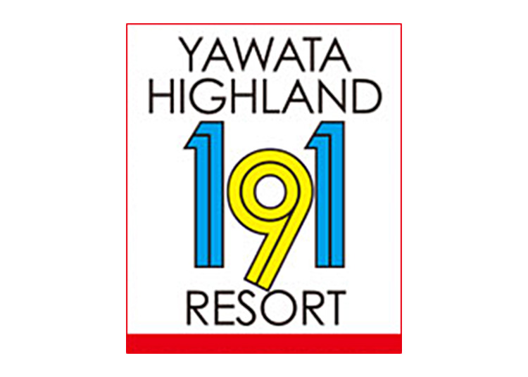 【大人】やわたハイランド191リゾート【紙引換券】1日券 【全営業日】 高校生以上