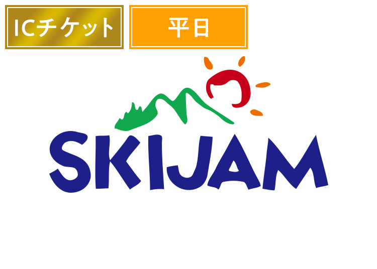 スキー場画像
