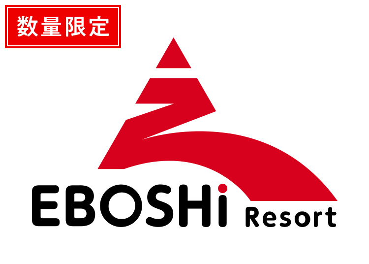 《前売》【大人】みやぎ蔵王えぼしリゾート【紙引換券】《数量限定》1日券 【全営業日】 16歳以上（学生は除く）