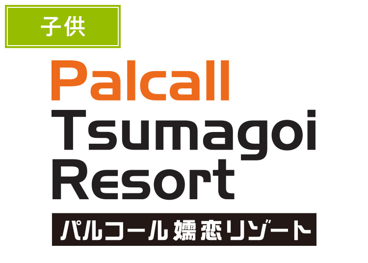 スキー場画像