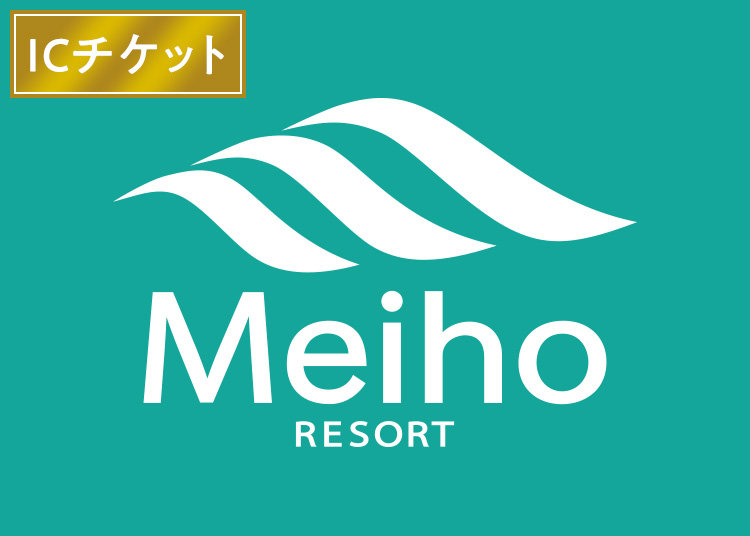スキー場画像