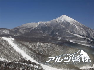 星野リゾート アルツ磐梯スキー場の画像