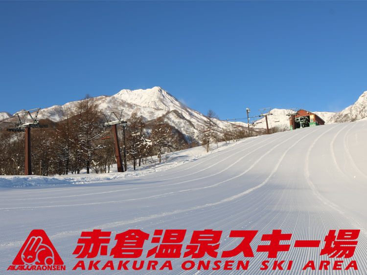 赤倉温泉スキー場の画像