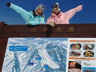 湯沢高原スキー場の画像